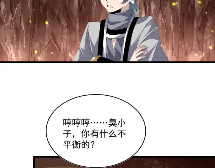 《魔皇大管家》第817话 桂哥图90
