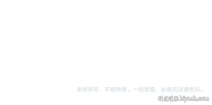 《魔皇大管家》第823话 反冲阵式图104