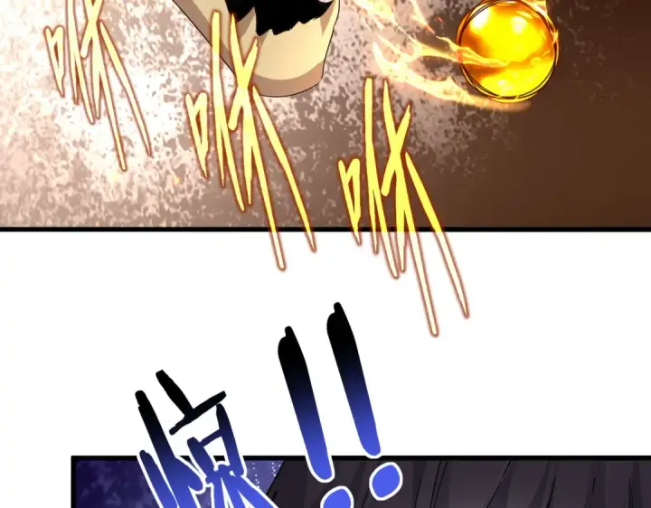 《魔皇大管家》第823话 反冲阵式图50