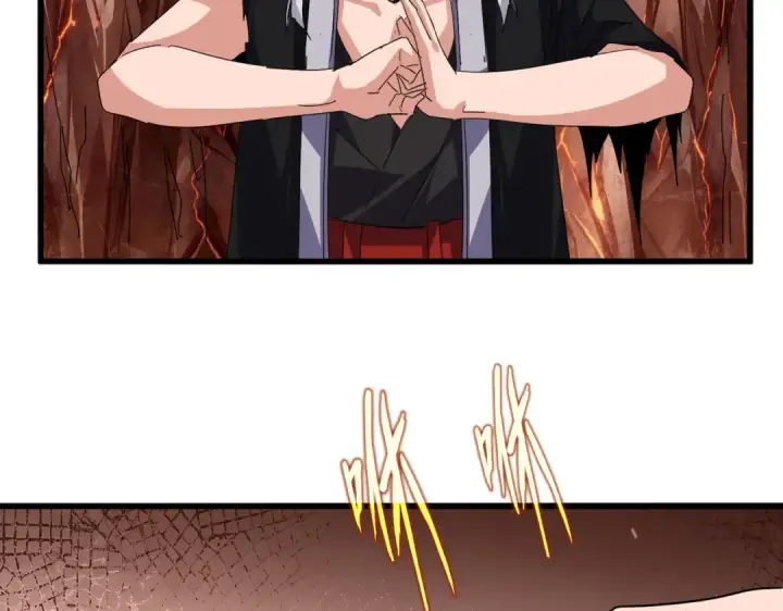 《魔皇大管家》第823话 反冲阵式图71