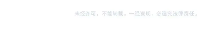 《魔皇大管家》第824话 天地风穴图103
