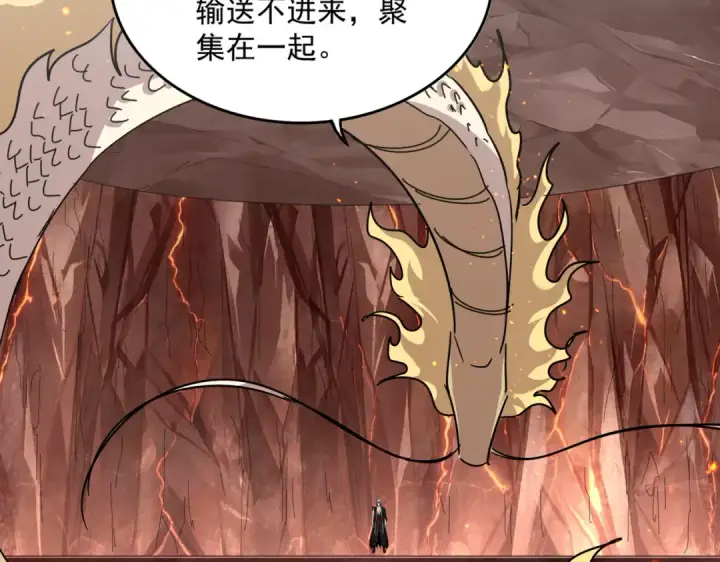 《魔皇大管家》第824话 天地风穴图12