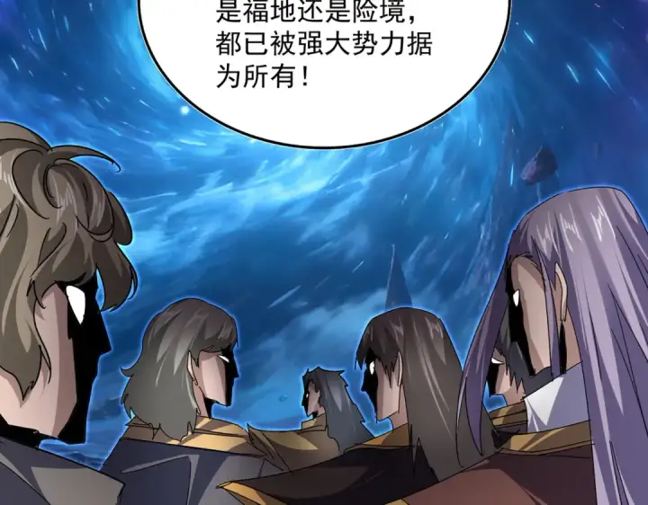 《魔皇大管家》第824话 天地风穴图28