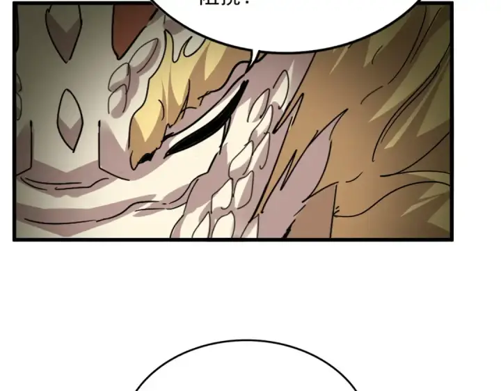 《魔皇大管家》第824话 天地风穴图30