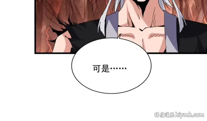 《魔皇大管家》第824话 天地风穴图32