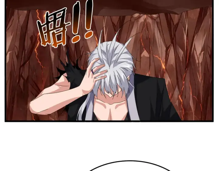 《魔皇大管家》第824话 天地风穴图42