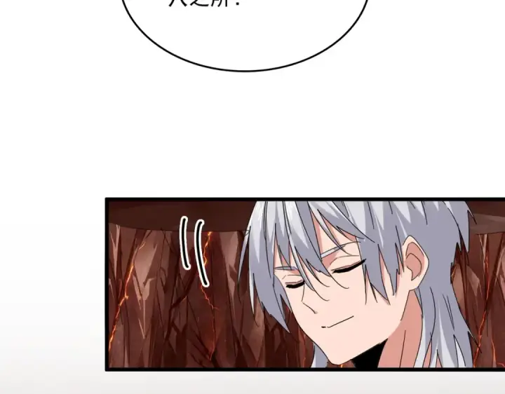 《魔皇大管家》第824话 天地风穴图49