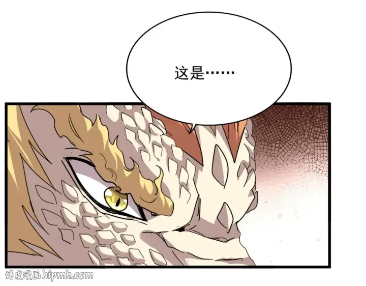 《魔皇大管家》第824话 天地风穴图64