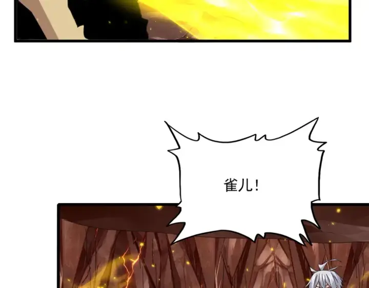 《魔皇大管家》第824话 天地风穴图94