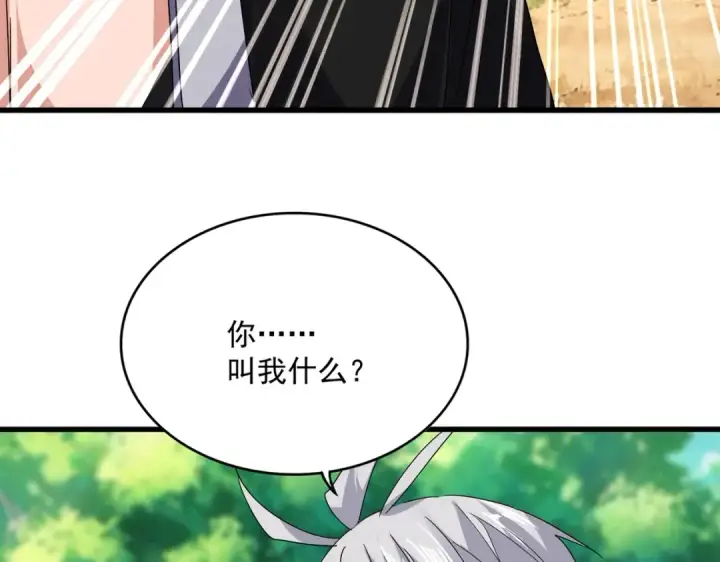 《魔皇大管家》第826话 当我死了图39