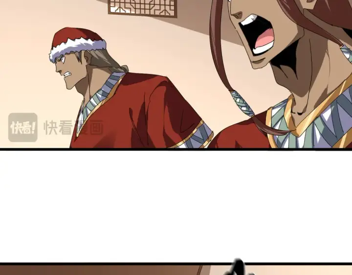《魔皇大管家》第828话 六王爷图17