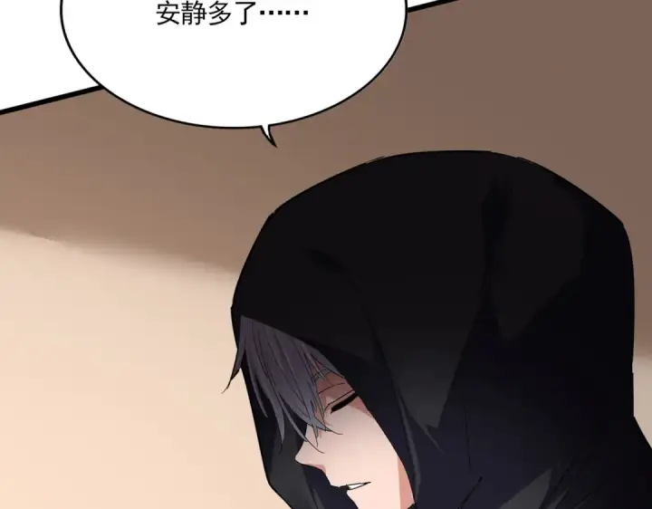 《魔皇大管家》第828话 六王爷图23