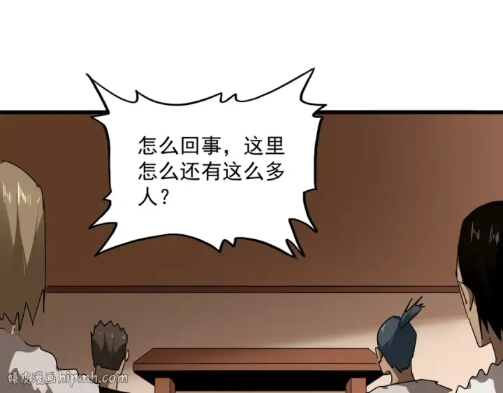 《魔皇大管家》第828话 六王爷图32