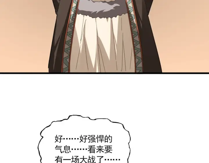 《魔皇大管家》第828话 六王爷图54