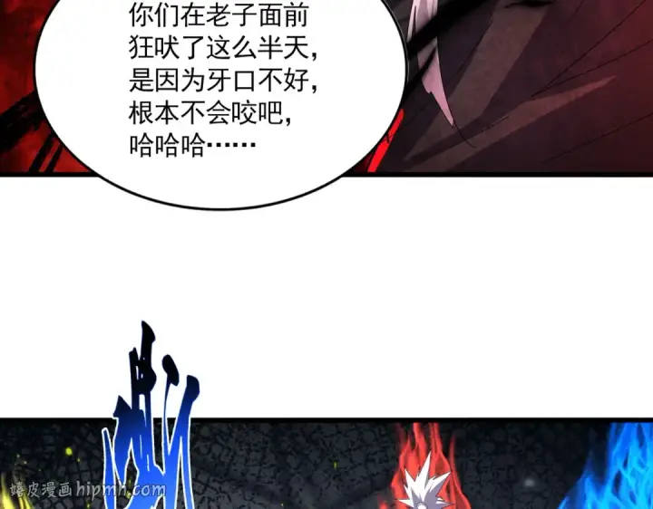 《魔皇大管家》第828话 六王爷图72