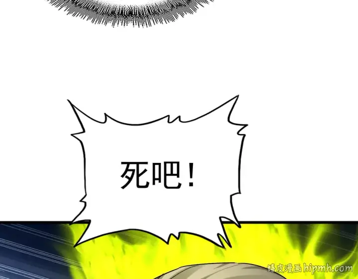 《魔皇大管家》第828话 六王爷图80