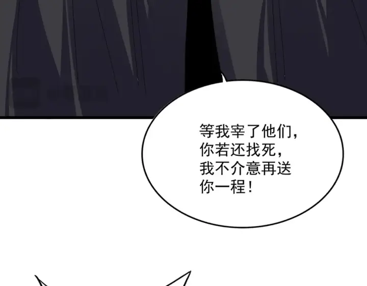 《魔皇大管家》第828话 六王爷图94