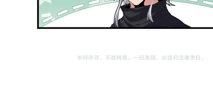 《魔皇大管家》第828话 六王爷图98