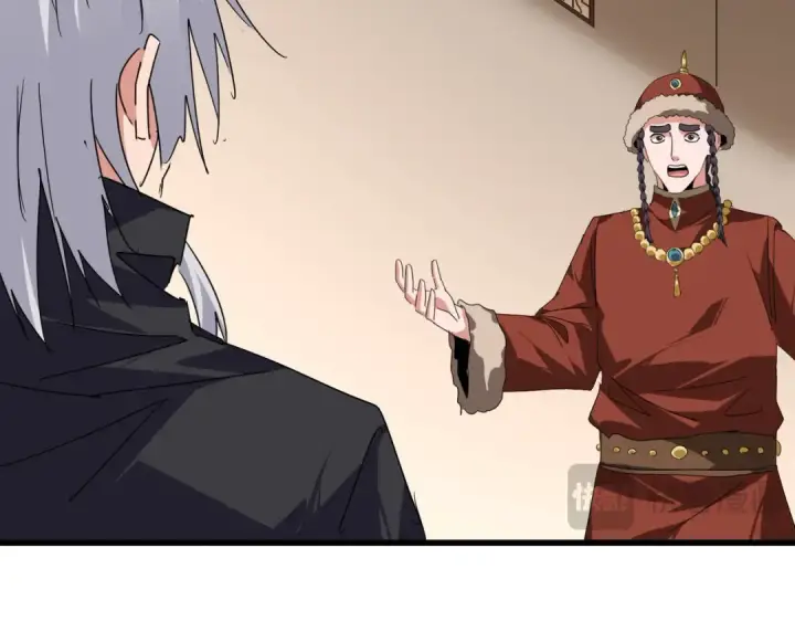 《魔皇大管家》第829话 铁杆粉丝图34
