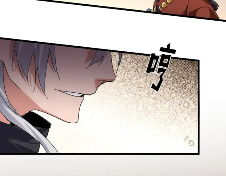《魔皇大管家》第829话 铁杆粉丝图36