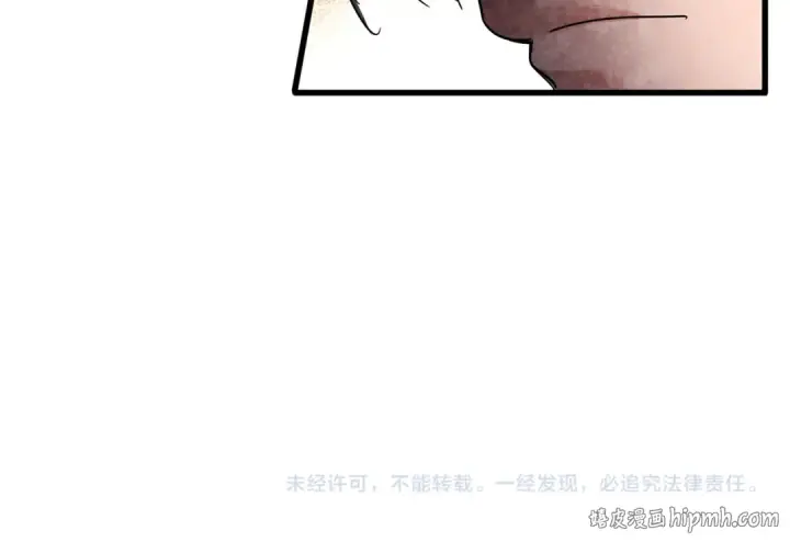 《魔皇大管家》第829话 铁杆粉丝图95