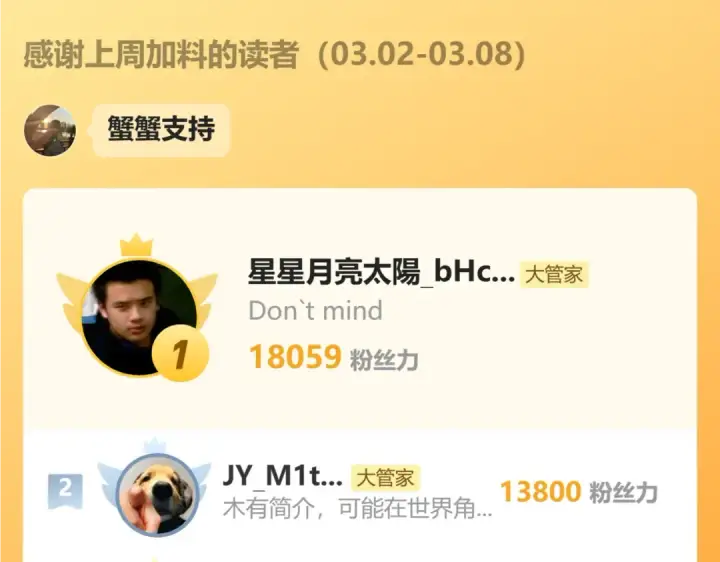 《魔皇大管家》第831话 一拳打飞图111