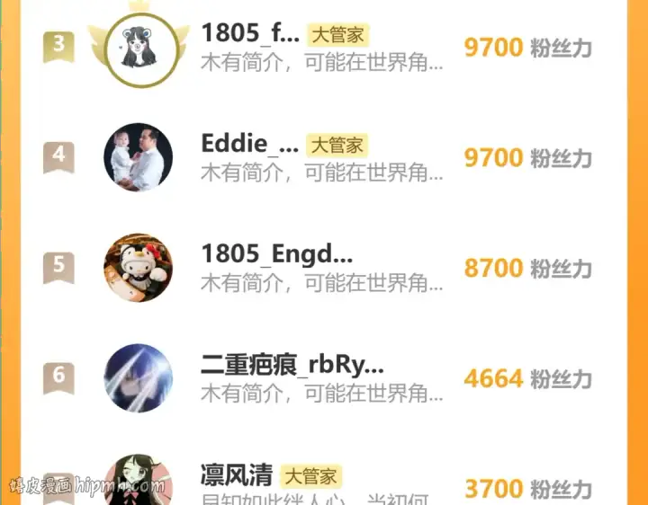 《魔皇大管家》第831话 一拳打飞图112