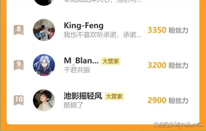 《魔皇大管家》第831话 一拳打飞图113
