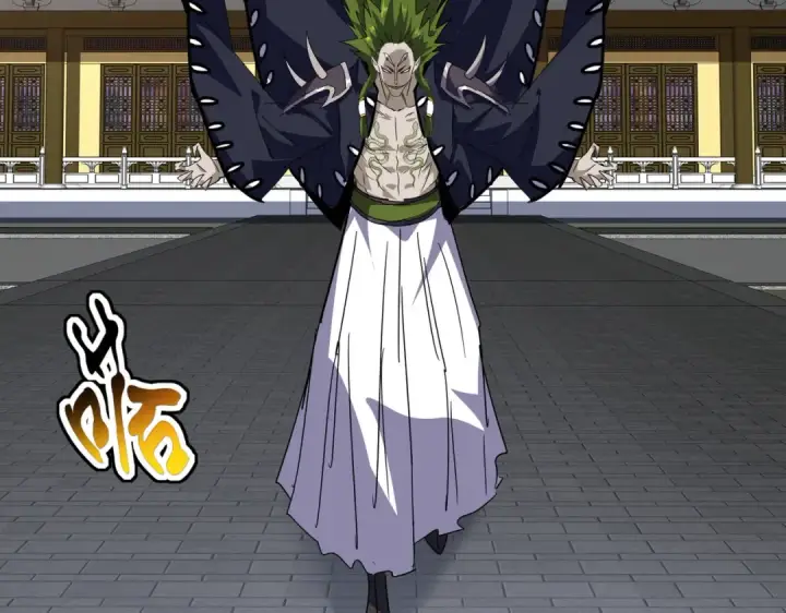 《魔皇大管家》第831话 一拳打飞图54