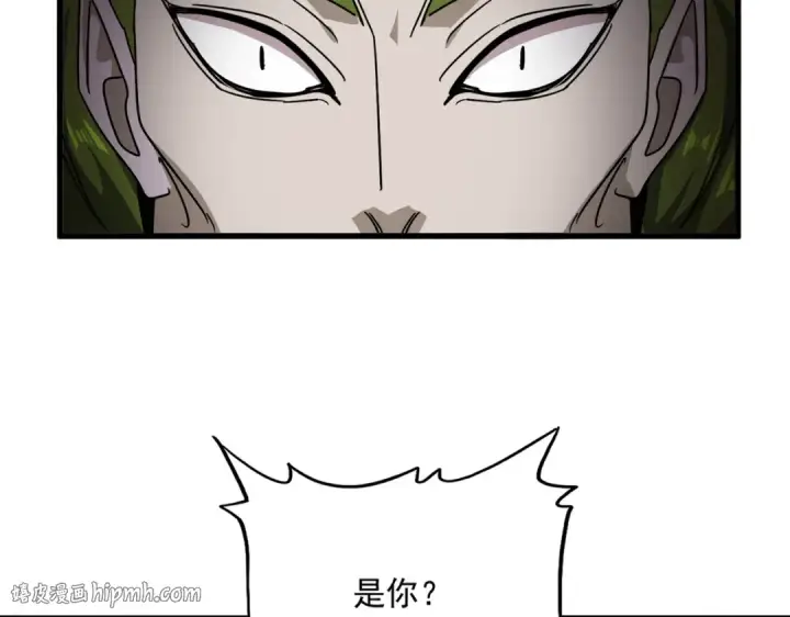 《魔皇大管家》第831话 一拳打飞图56