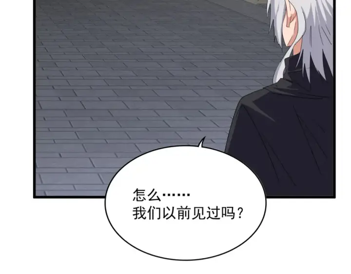 《魔皇大管家》第831话 一拳打飞图60