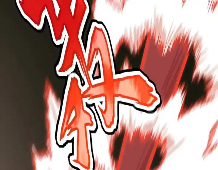 《魔皇大管家》第831话 一拳打飞图99