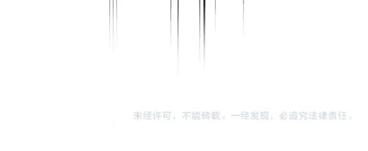 《魔皇大管家》第832话 犬戎太子图105