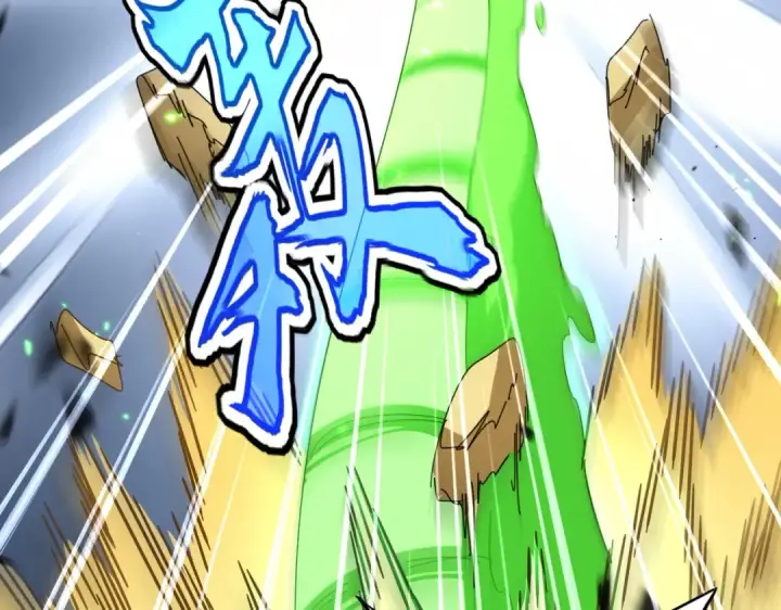 《魔皇大管家》第832话 犬戎太子图13