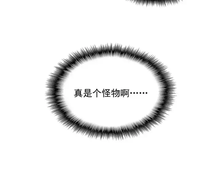 《魔皇大管家》第832话 犬戎太子图38