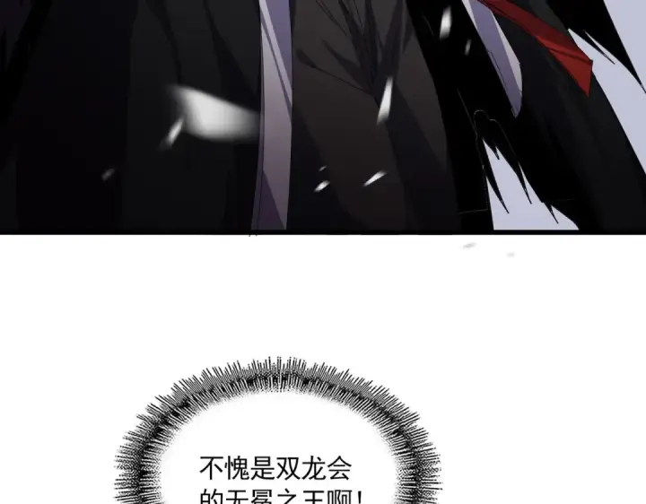 《魔皇大管家》第832话 犬戎太子图5