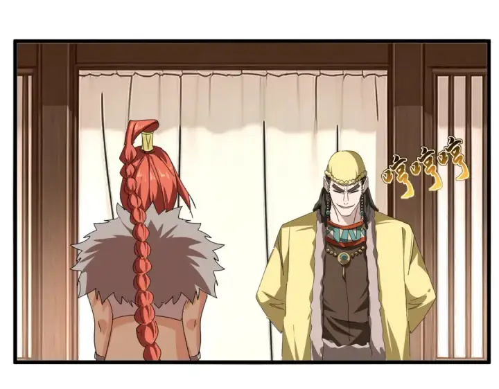 《魔皇大管家》第833话 看着眼熟图36