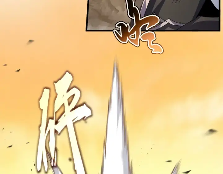《魔皇大管家》第833话 看着眼熟图49