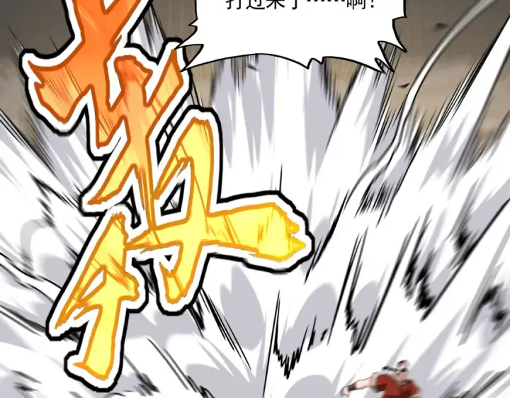 《魔皇大管家》第833话 看着眼熟图59