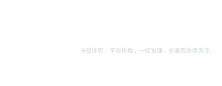 《魔皇大管家》第833话 看着眼熟图92