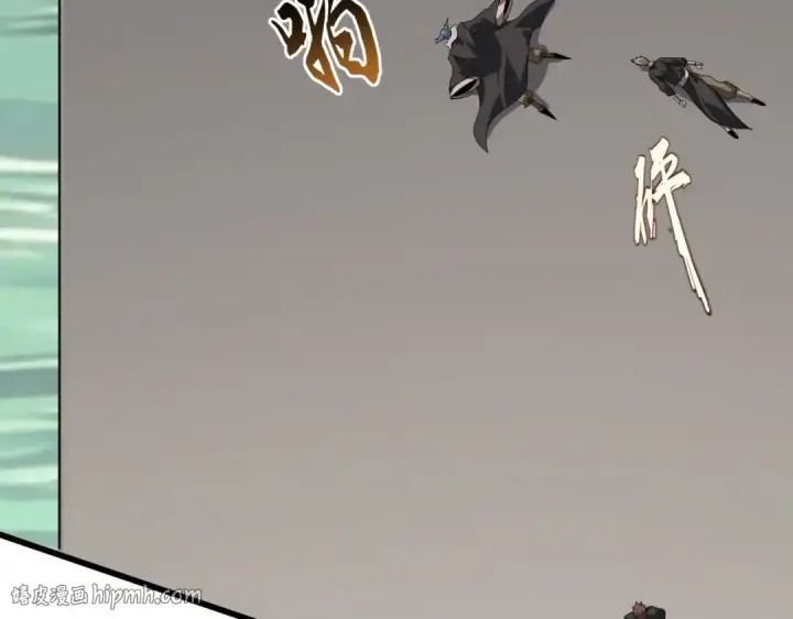 《魔皇大管家》第836话 花海图16