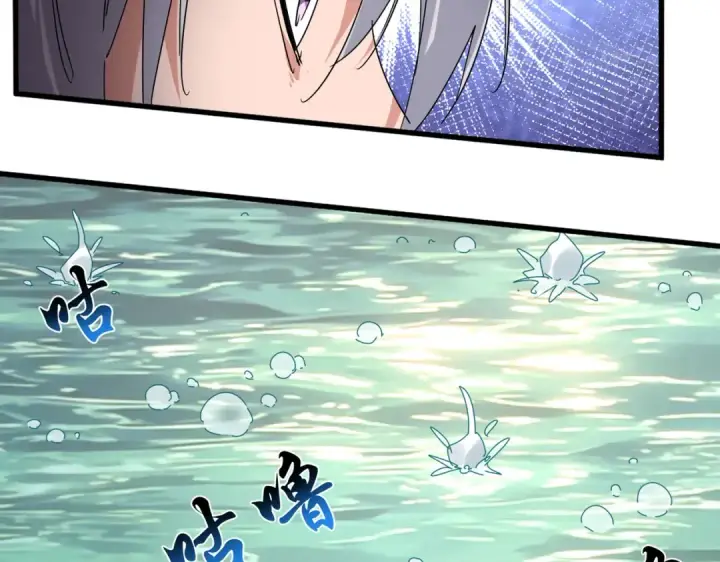 《魔皇大管家》第836话 花海图26