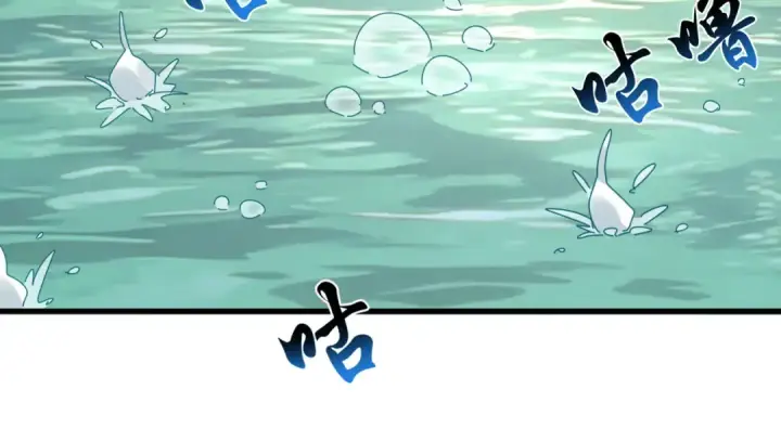 《魔皇大管家》第836话 花海图27