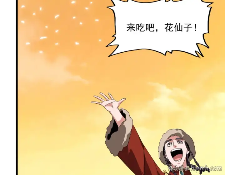 《魔皇大管家》第836话 花海图40