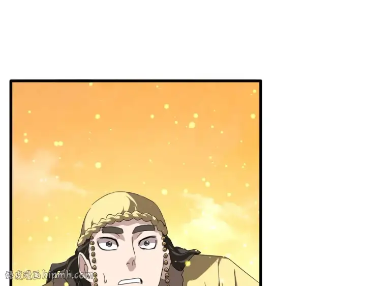 《魔皇大管家》第836话 花海图48