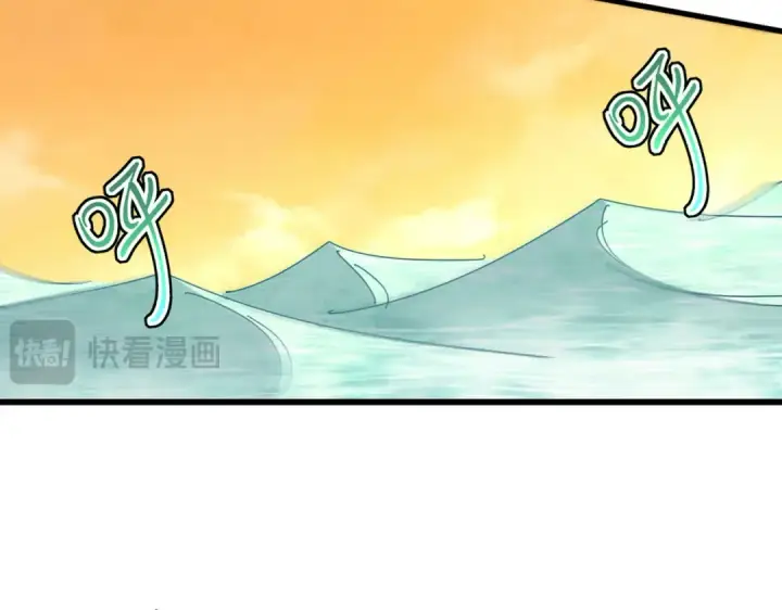 《魔皇大管家》第836话 花海图65