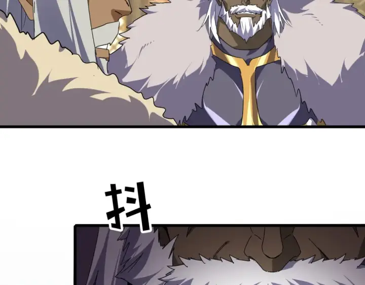 《魔皇大管家》第838话 愤怒的拓跋铁山图23