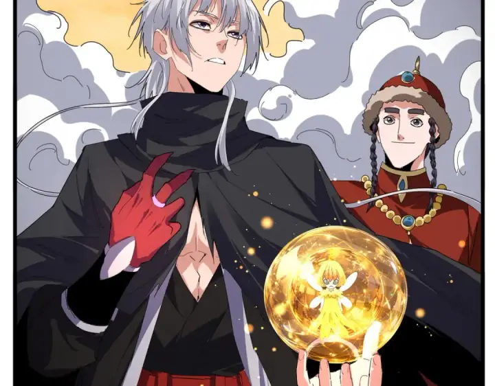 《魔皇大管家》第838话 愤怒的拓跋铁山图78