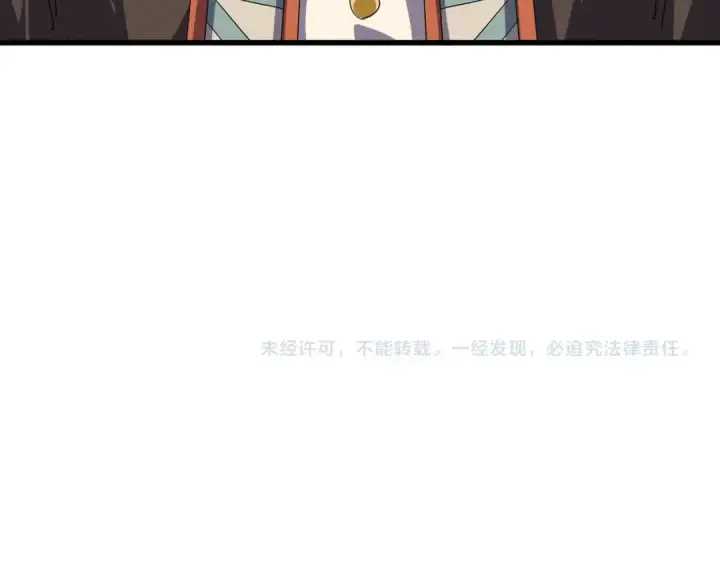 《魔皇大管家》第838话 愤怒的拓跋铁山图99