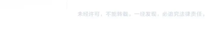 《魔皇大管家》第839话 强闯皇宫图103